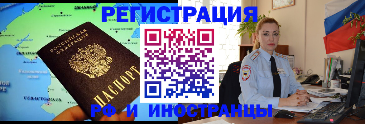 пропишу в квартире в Новом Уренгое